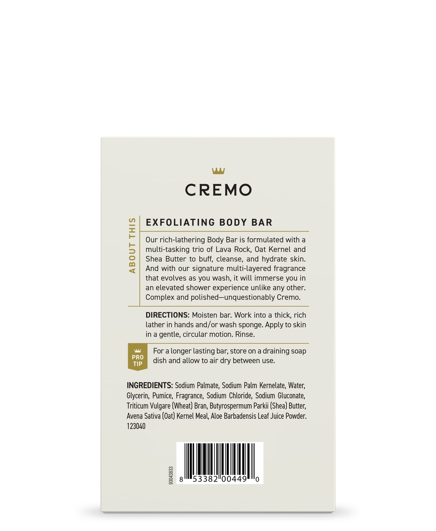 ボディソープ cruze Cu apothecary / シーユーハンド&ボディソープLRの公式商品情報
